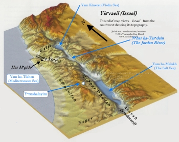 Topographical map of Israel