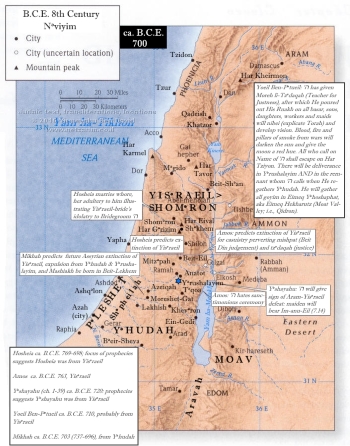 Nᵊviyim, c BCE 8th century